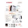 PF20 STX Elektrikli Fanlı Isıtıcı 2000 Watt Sıcak-Soğuk